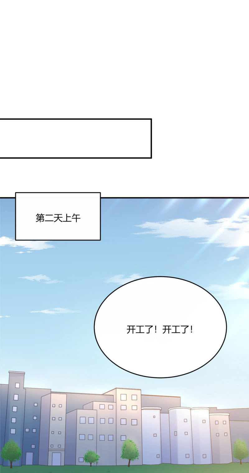 英语特训-第47话