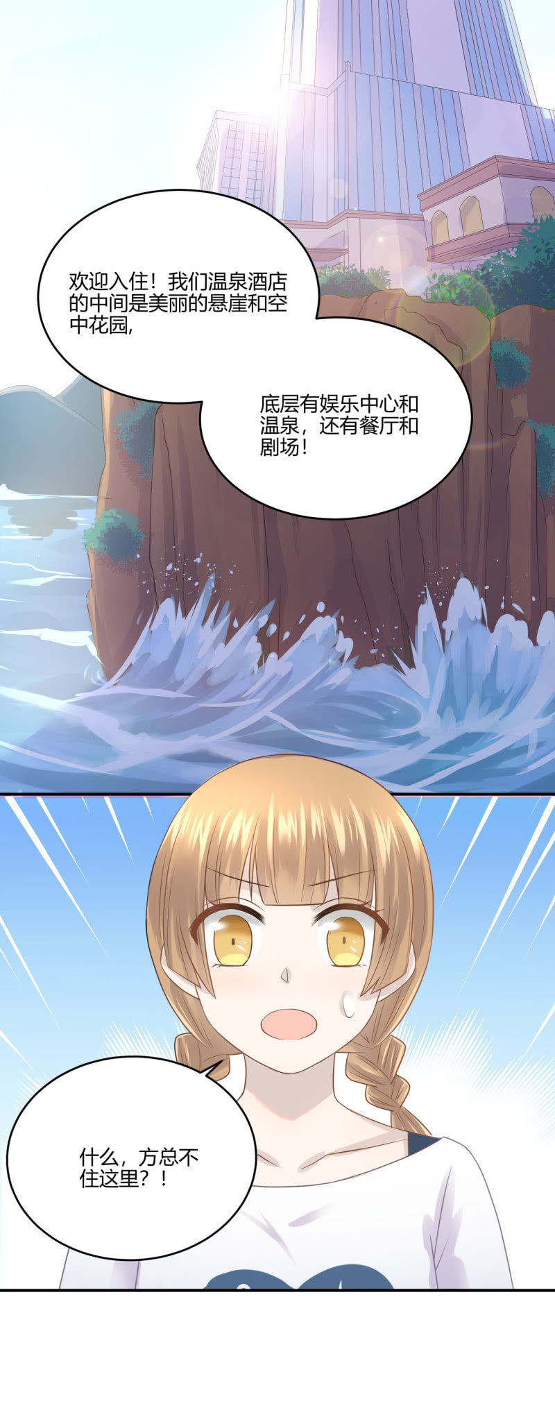 神秘鬼影-第55话