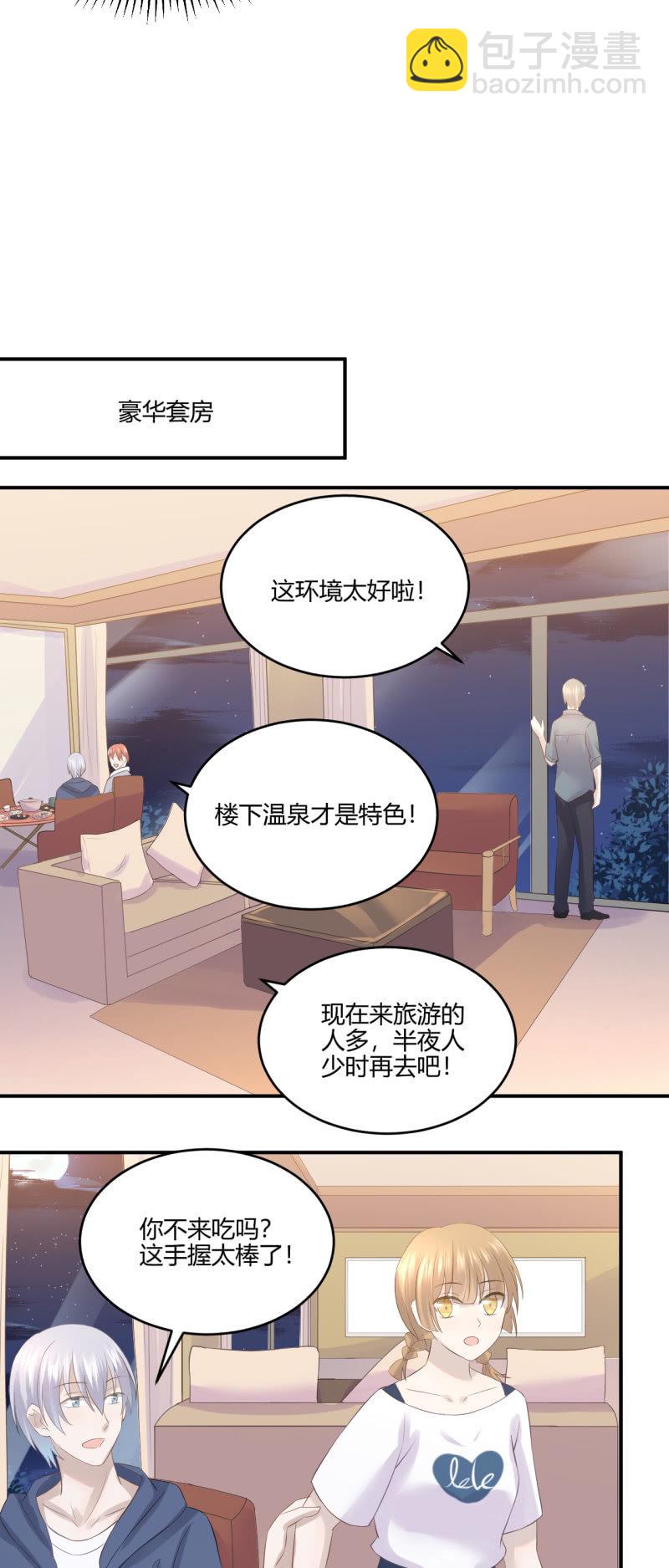 神秘鬼影-第55话