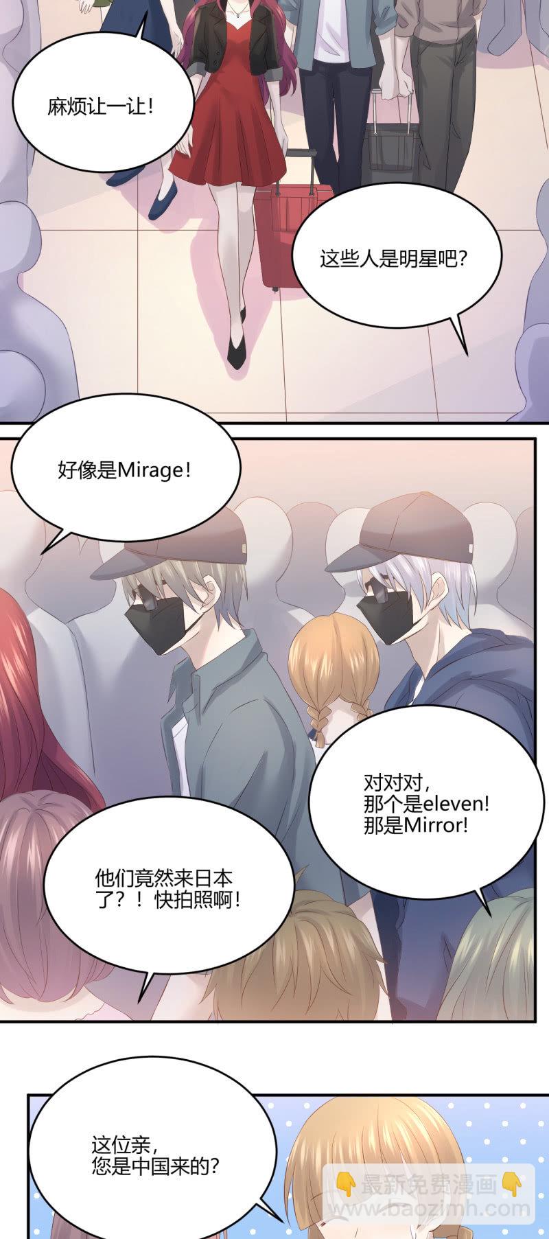 神秘鬼影-第55话