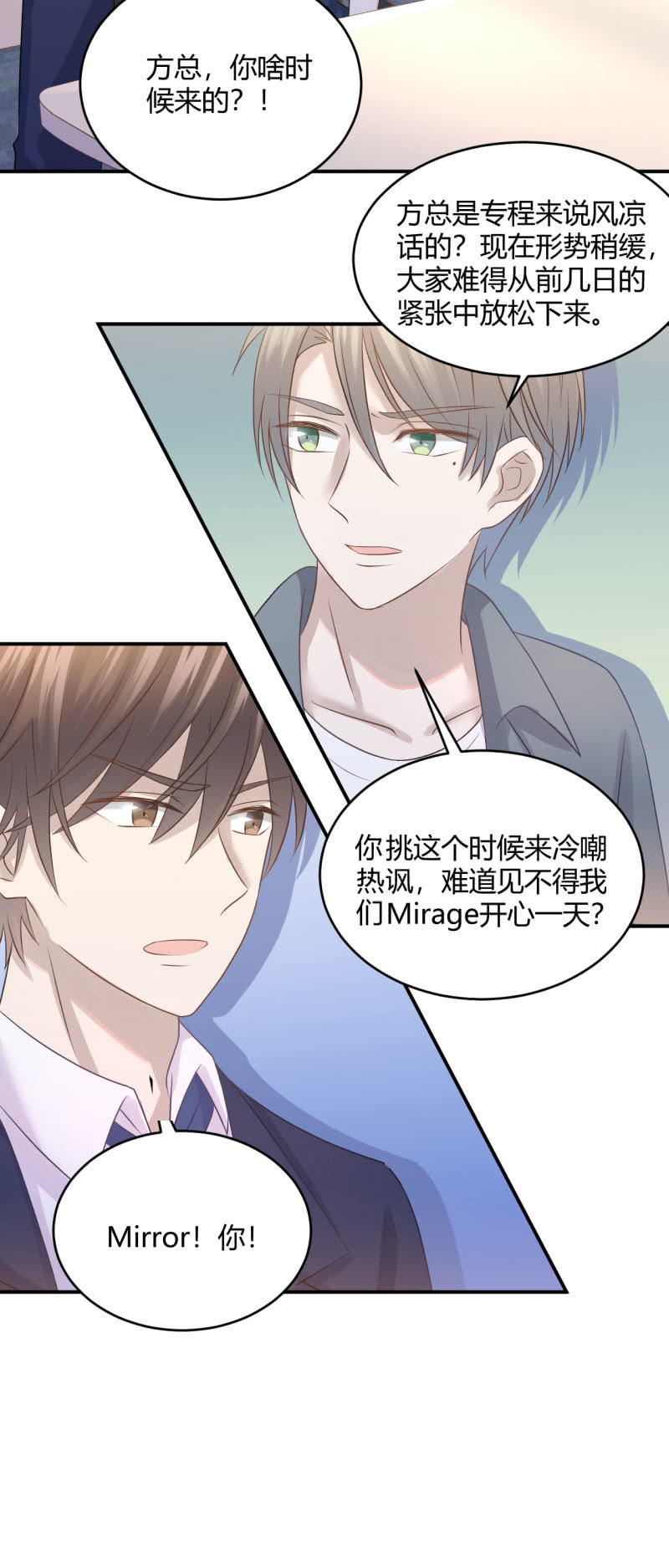 柳姗姗的压力-第63话