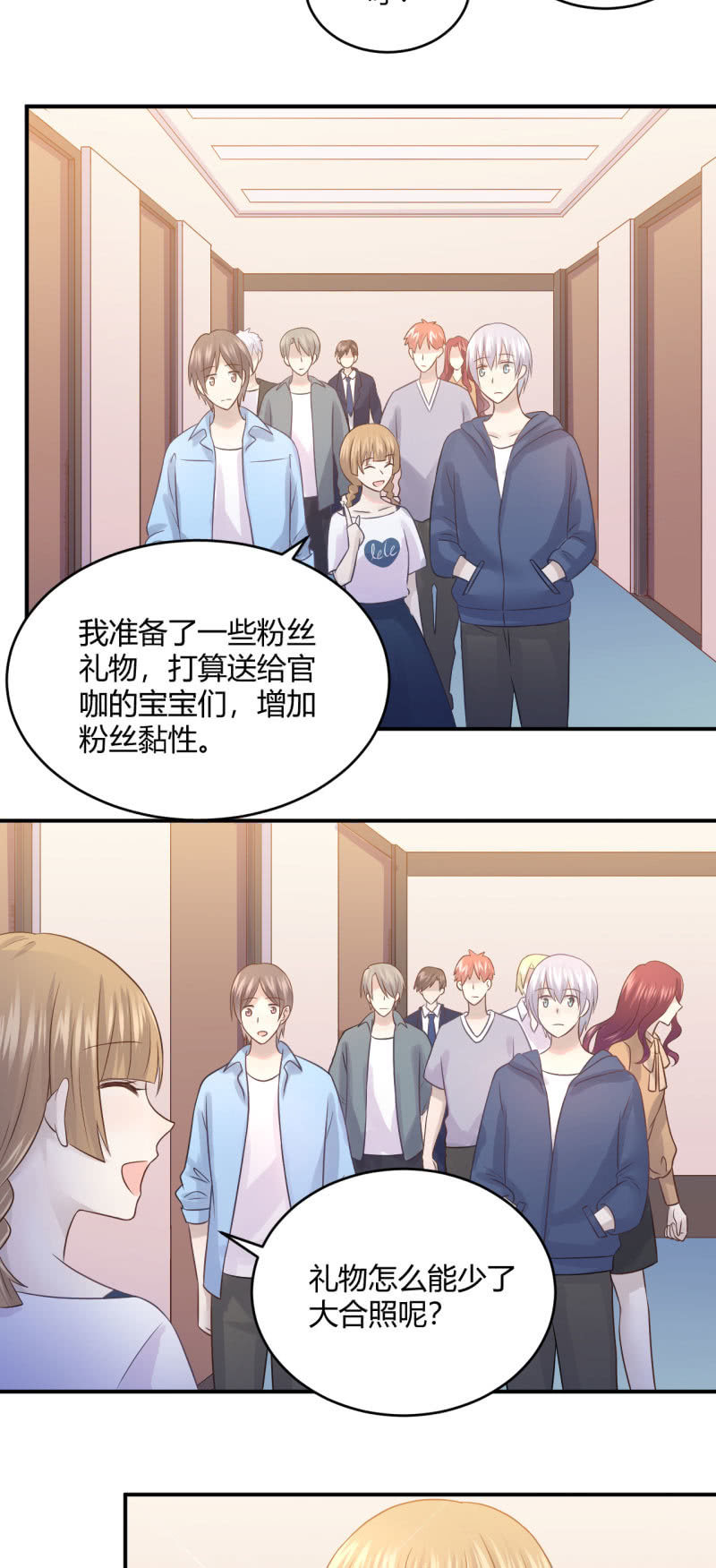 柳姗姗的压力-第63话