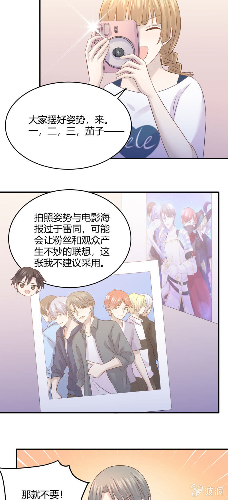 柳姗姗的压力-第63话