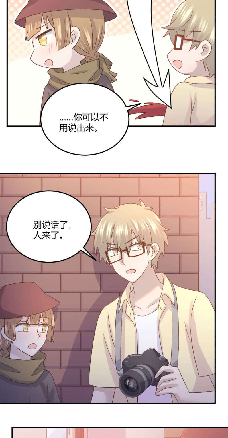 怀疑-第69话