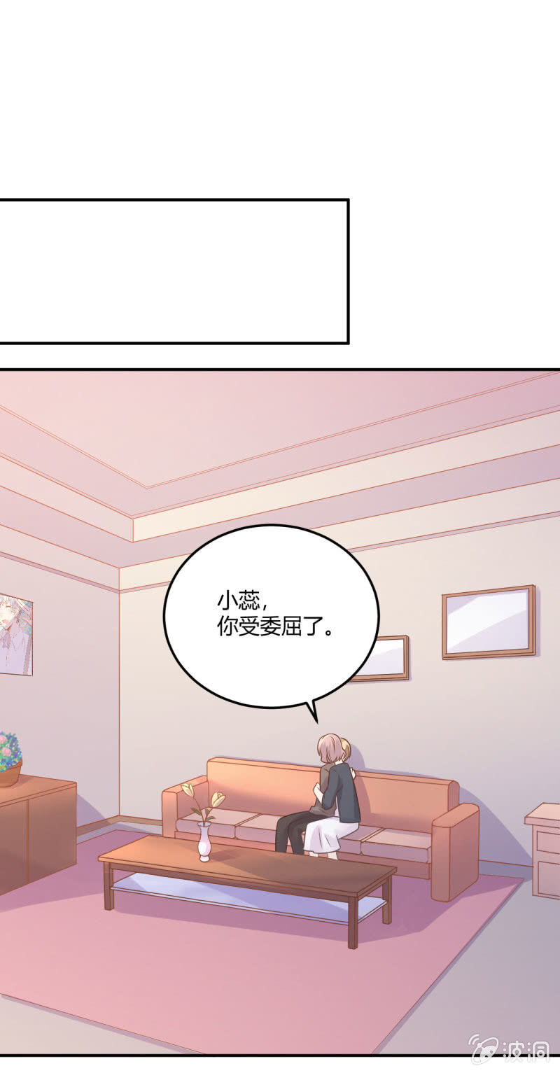 怀疑-第69话