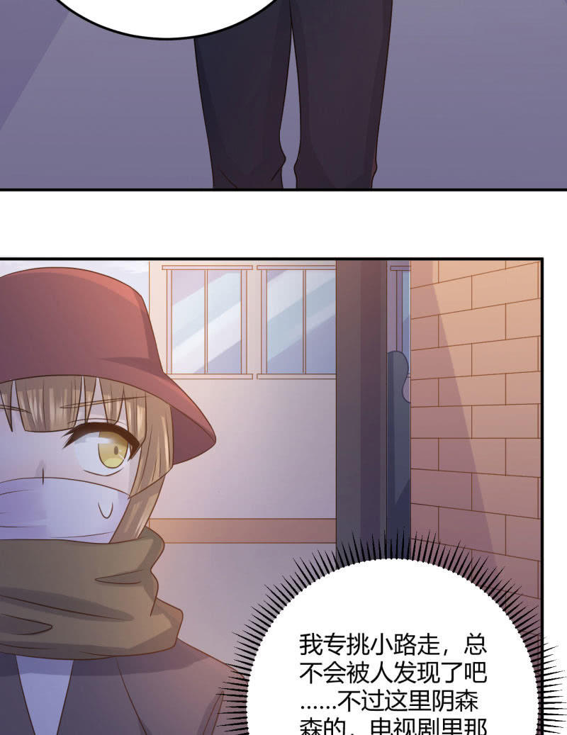 怀疑-第69话