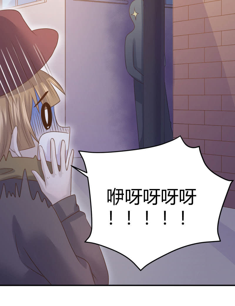 怀疑-第69话