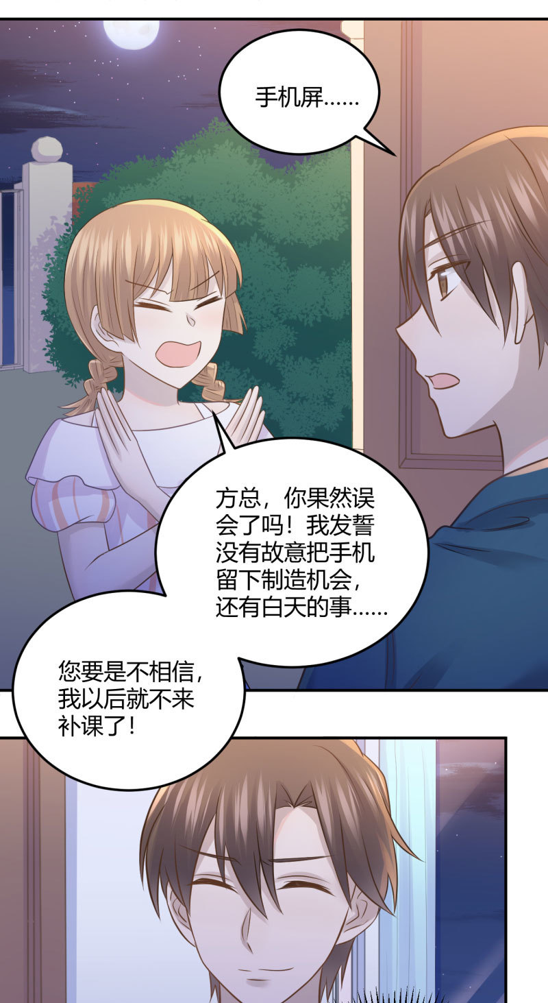 关于&ldquo;加班&rdquo;-第71话