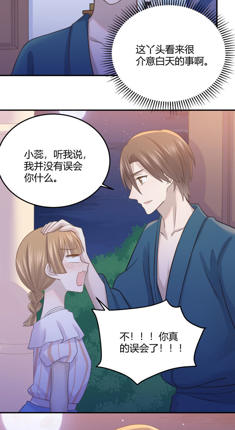 关于&ldquo;加班&rdquo;-第71话