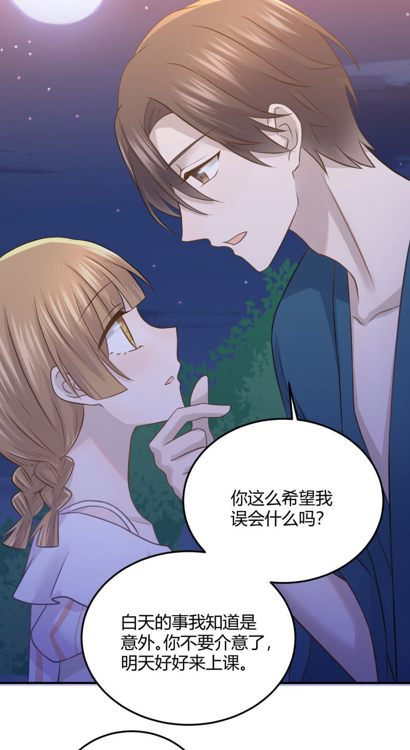 关于&ldquo;加班&rdquo;-第71话