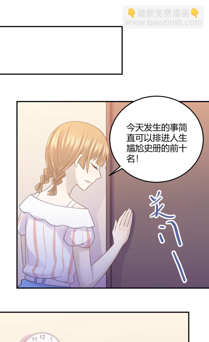关于&ldquo;加班&rdquo;-第71话
