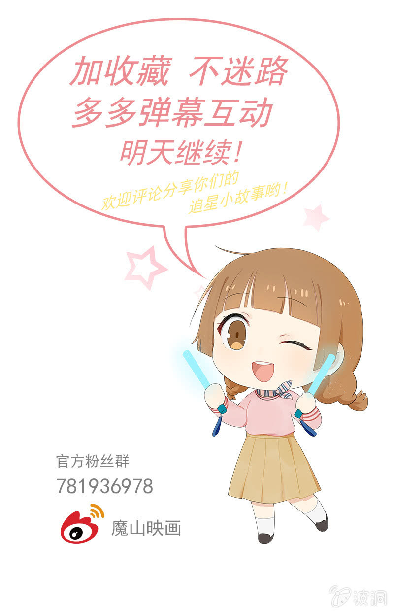 关于&ldquo;加班&rdquo;-第71话
