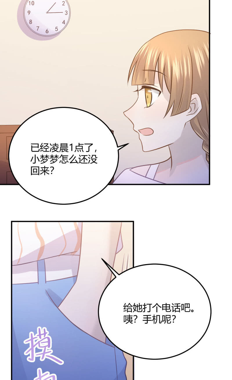 关于&ldquo;加班&rdquo;-第71话