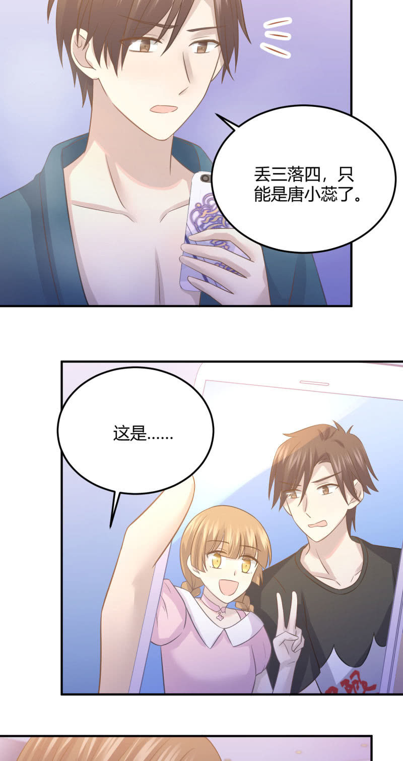 关于&ldquo;加班&rdquo;-第71话