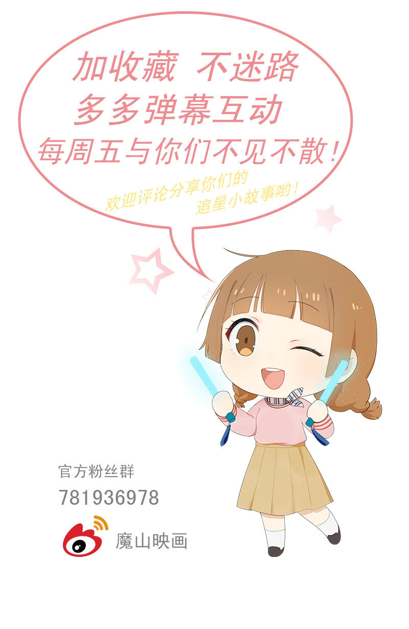 庆功宴-第73话