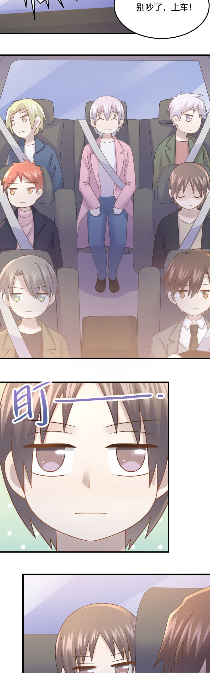 暂停活动-第75话
