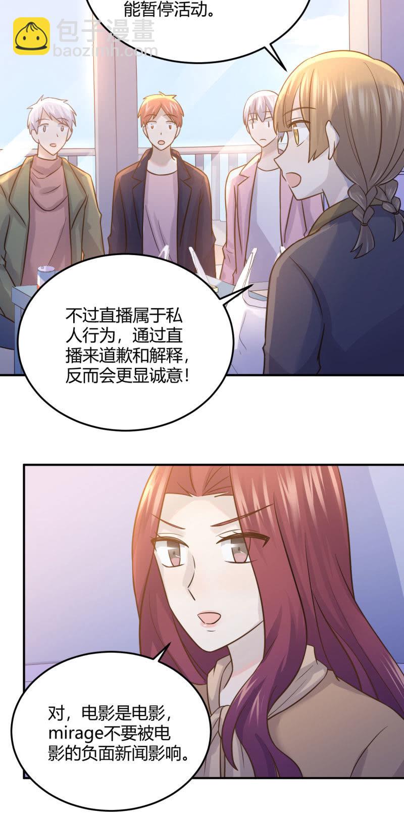 最后一首歌-第77话