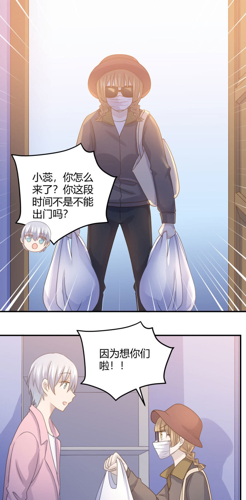 最后一首歌-第77话