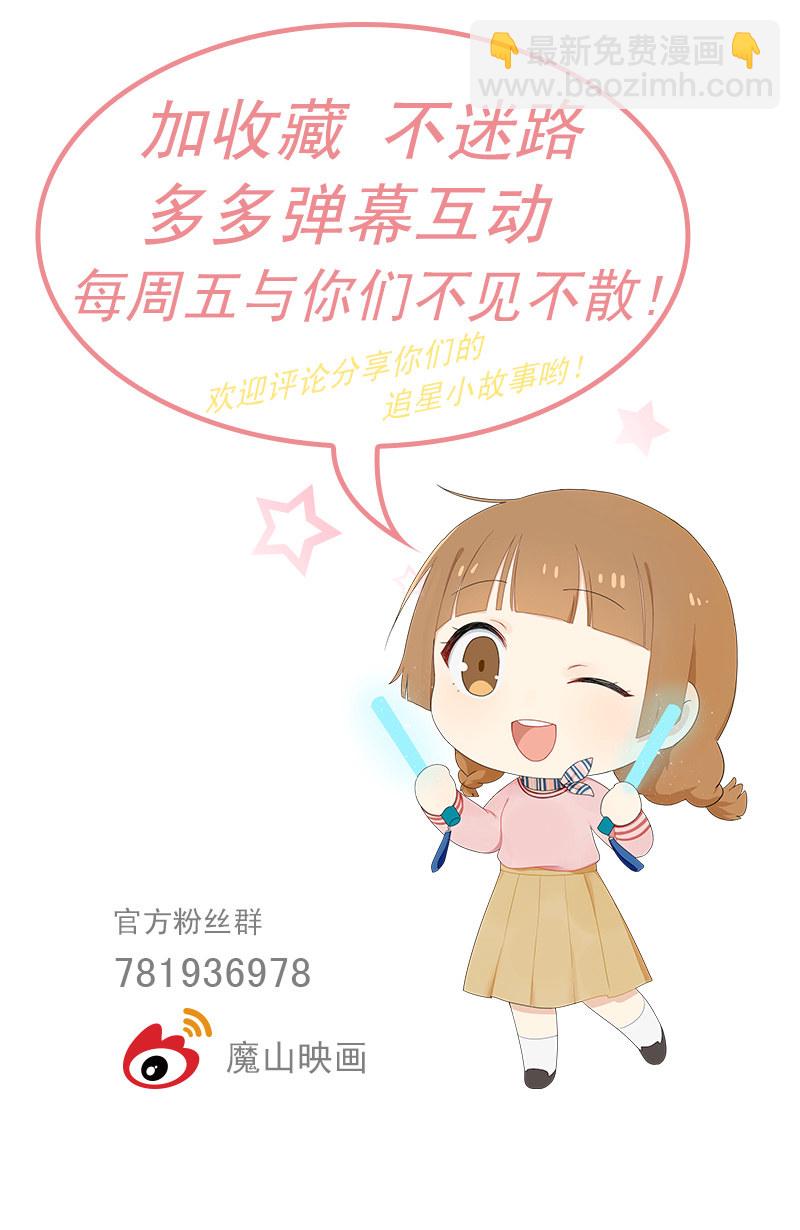 最后一首歌-第77话