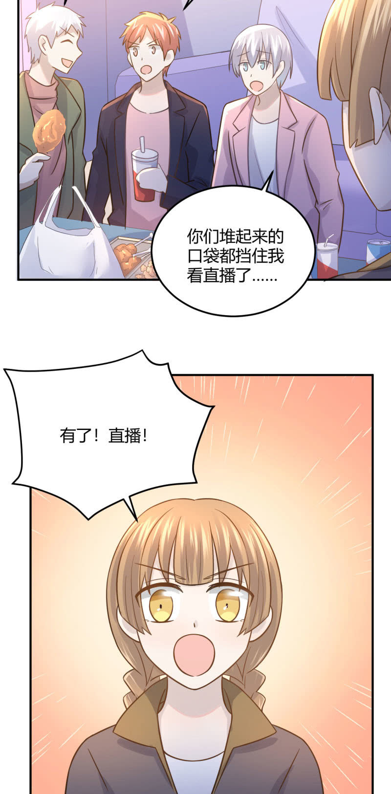 最后一首歌-第77话