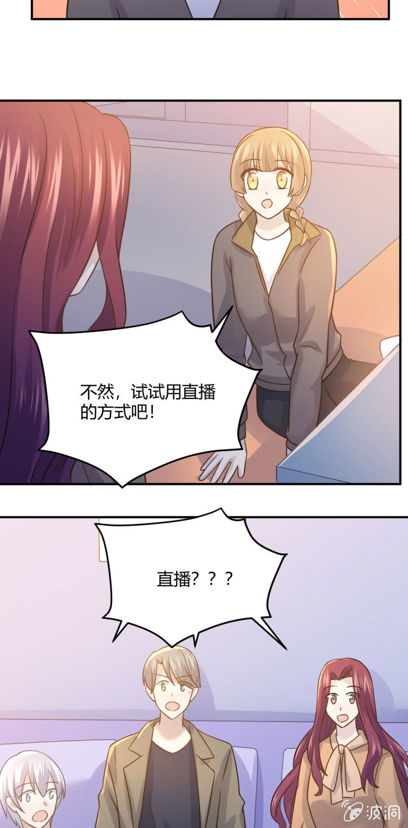 最后一首歌-第77话