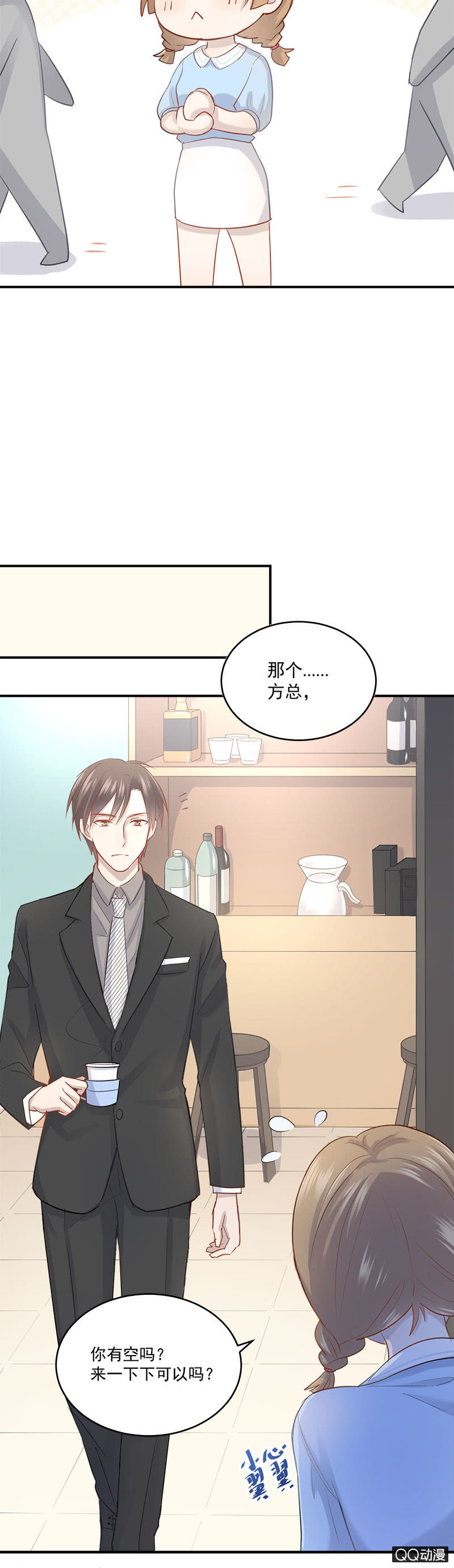 小11你别误会！-第9话