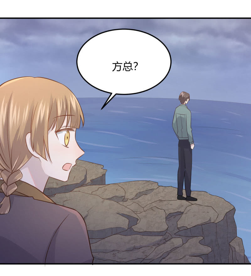 凌采的倾诉-第81话