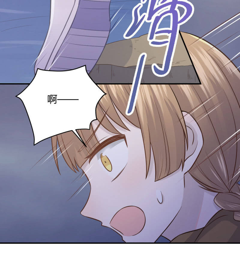 凌采的倾诉-第81话