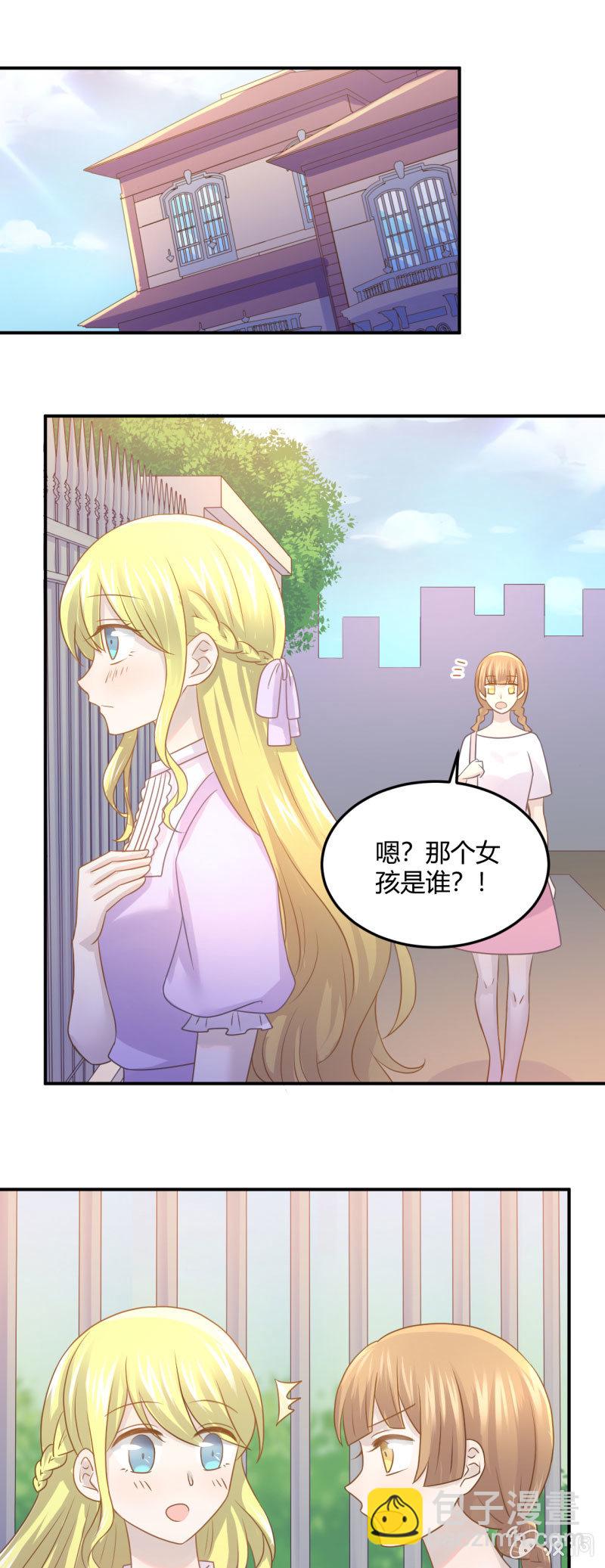 不能输的对赌协议-第83话