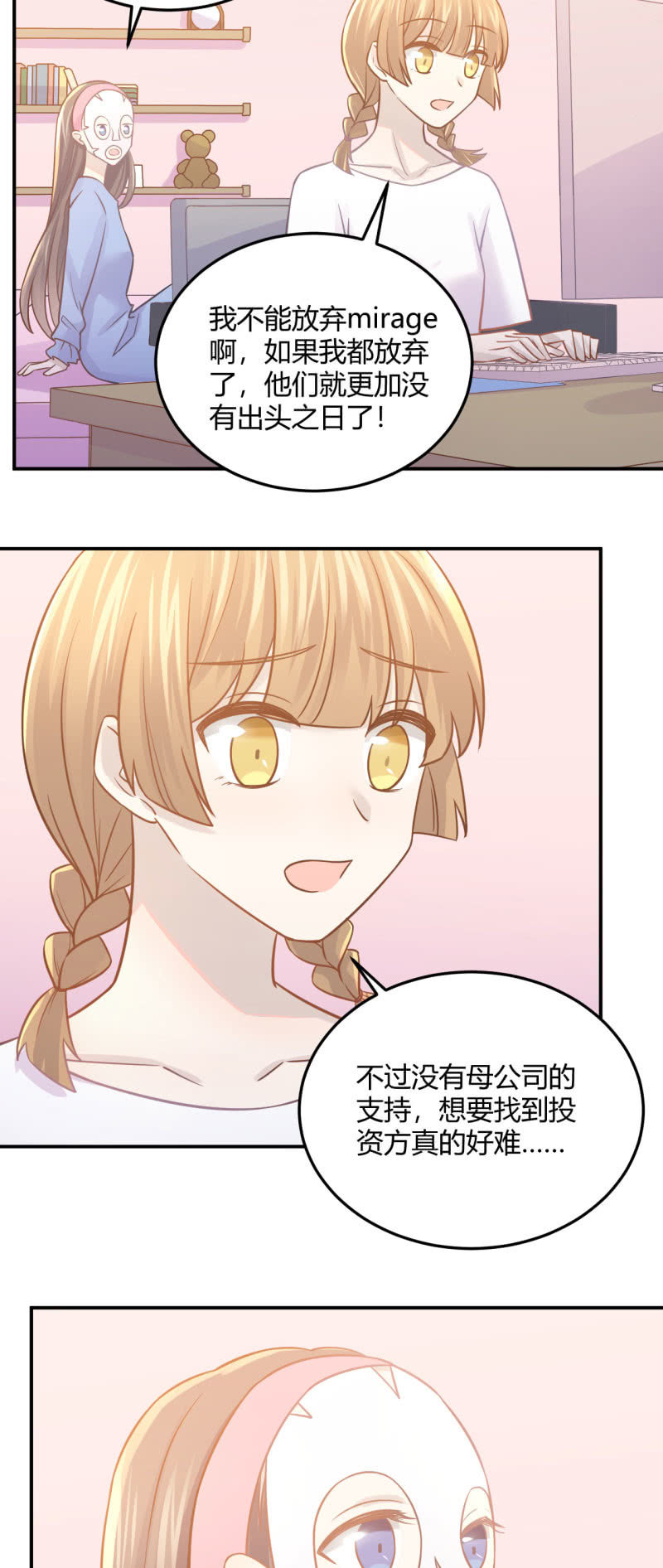 暴发户的羞辱-第87话
