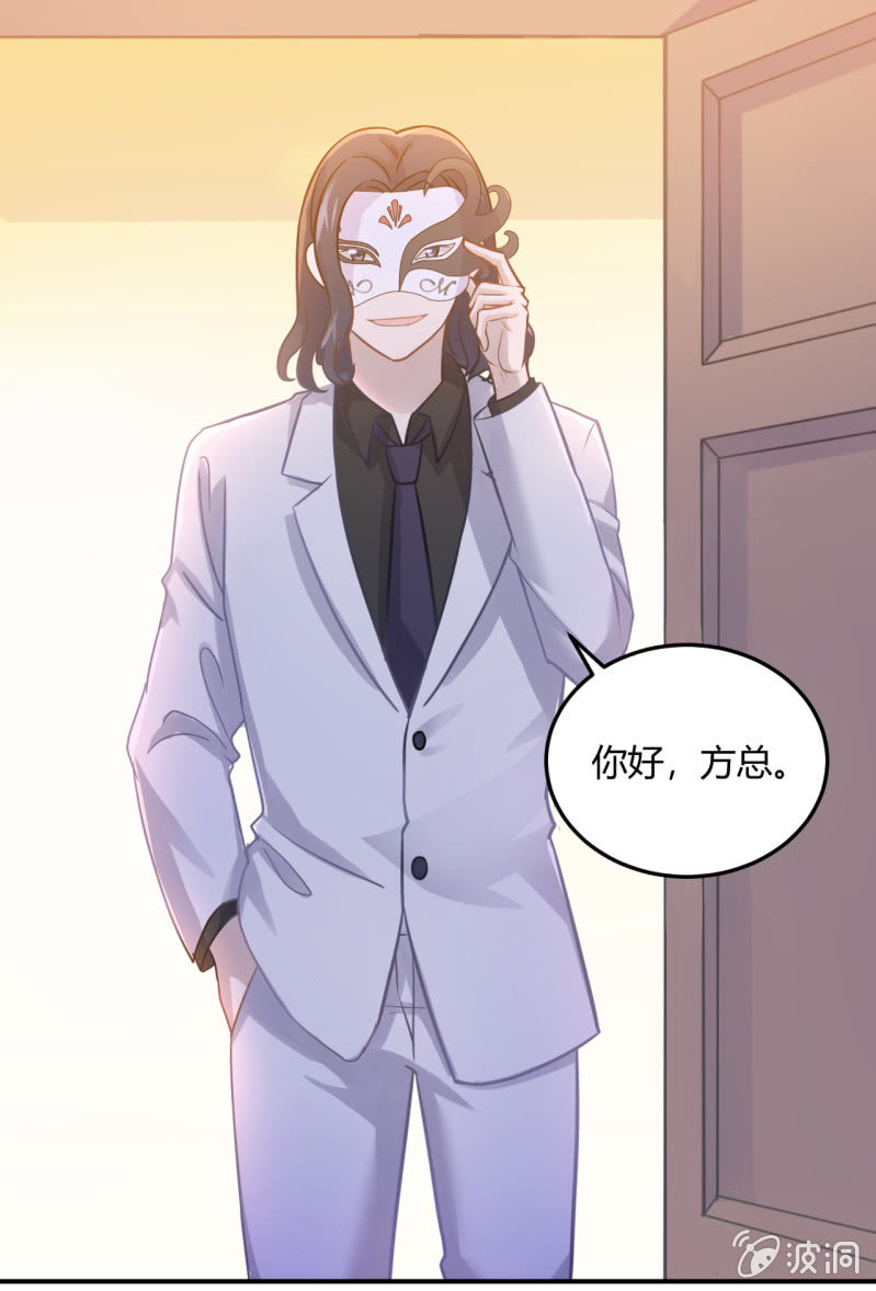 拜会钱总-第89话