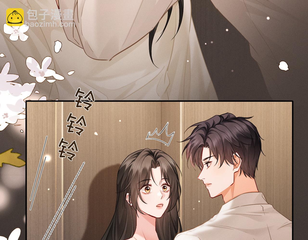 第9话 亲口喂姜汤(1/3)-第9话