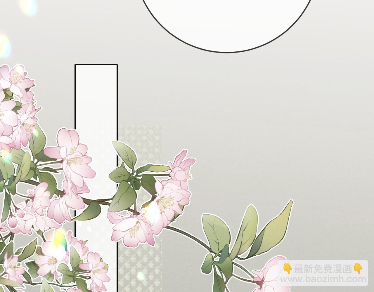 第9话 亲口喂姜汤(1/3)-第9话