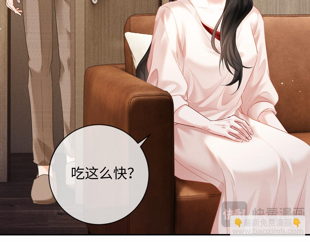 第11话 喜欢他比讨厌他更容易(1/3)-第11话