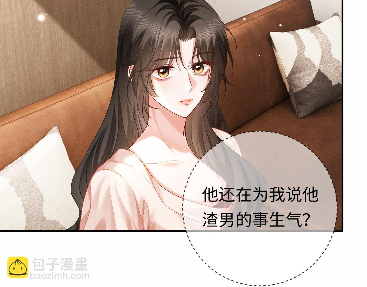 第11话 喜欢他比讨厌他更容易(1/3)-第11话
