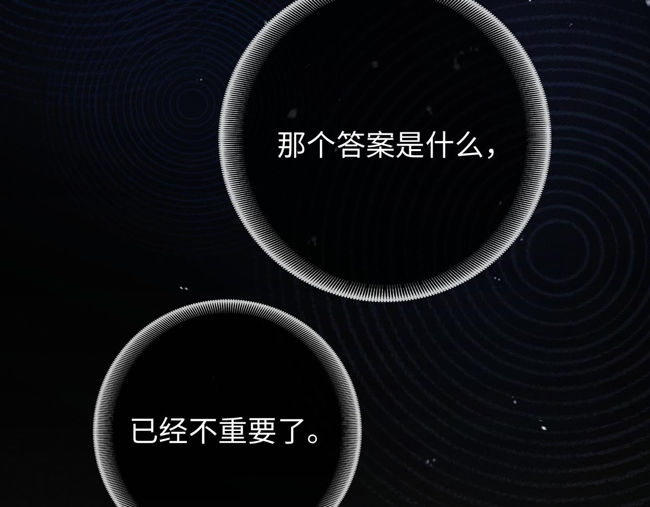第13话 白月光登场(1/3)-第13话