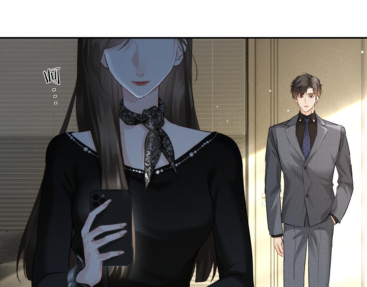 第13话 白月光登场(1/3)-第13话