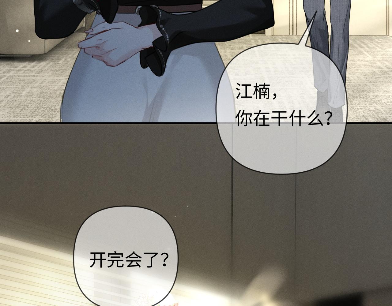 第13话 白月光登场(1/3)-第13话