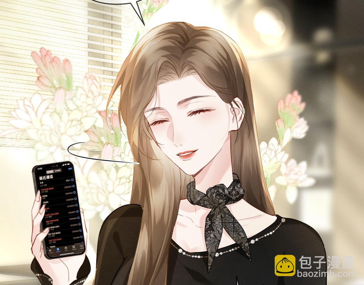 第13话 白月光登场(1/3)-第13话