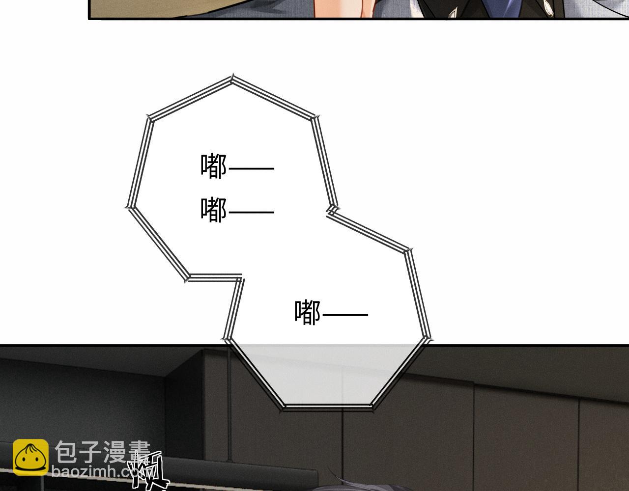 第13话 白月光登场(1/3)-第13话