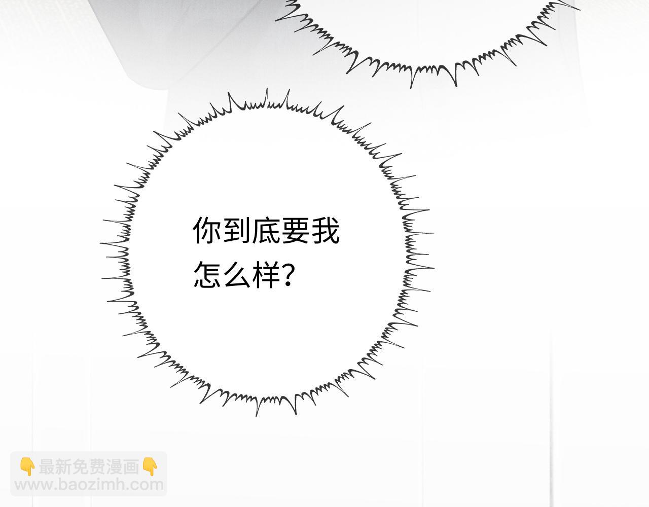 第13话 白月光登场(1/3)-第13话