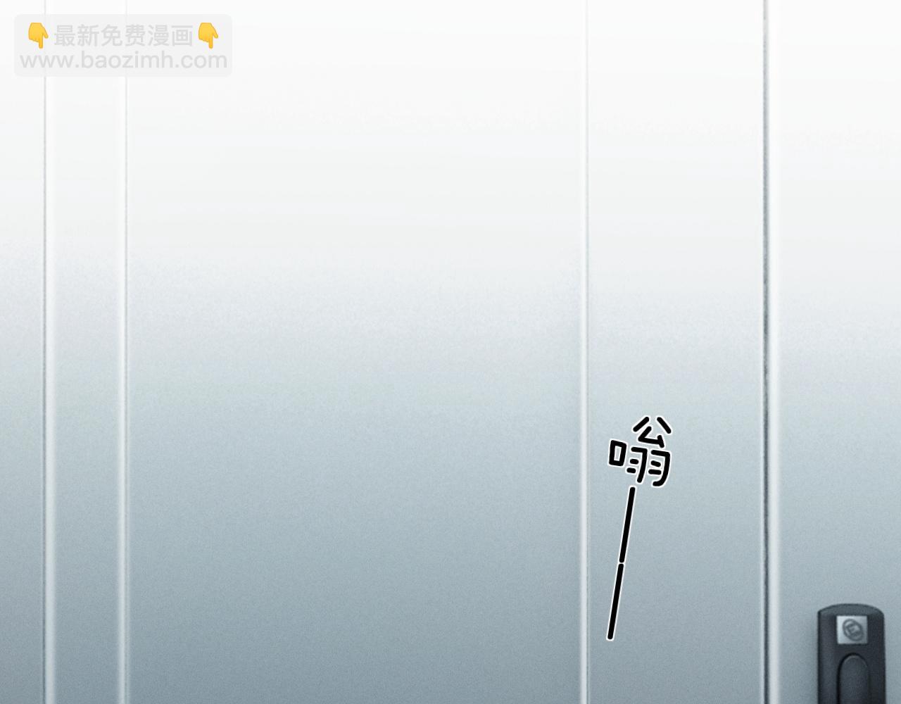 第13话 白月光登场(1/3)-第13话