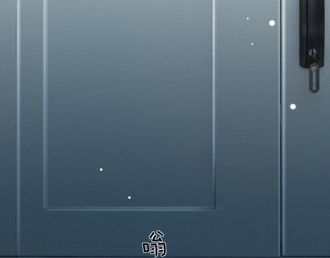 第13话 白月光登场(1/3)-第13话