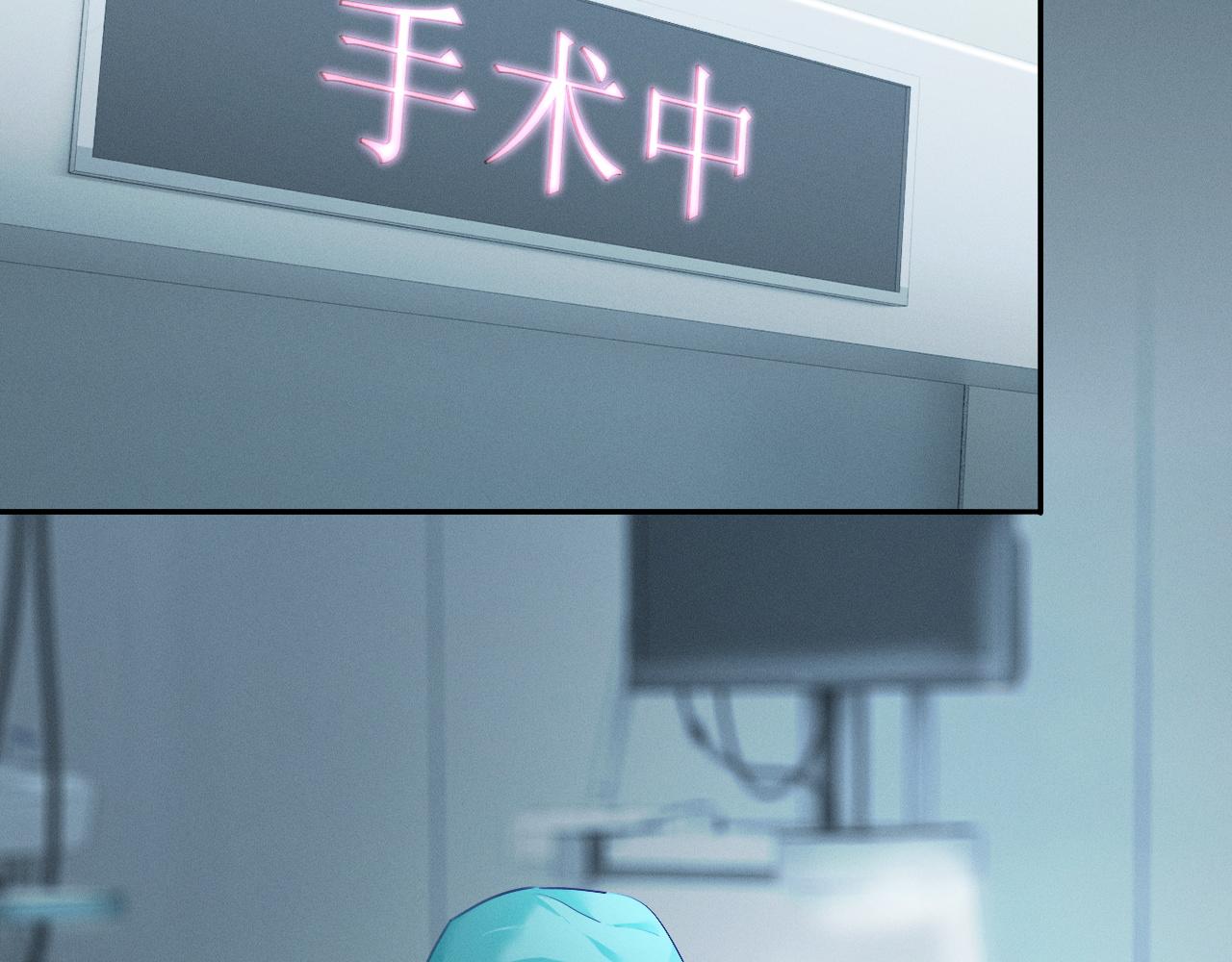 第13话 白月光登场(1/3)-第13话