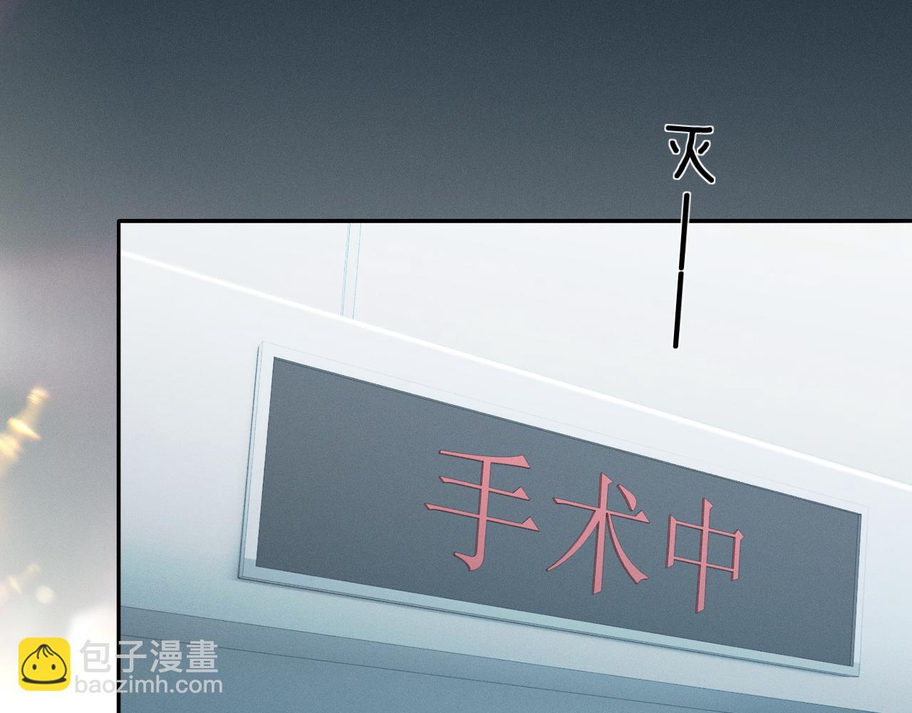 第13话 白月光登场(1/3)-第13话