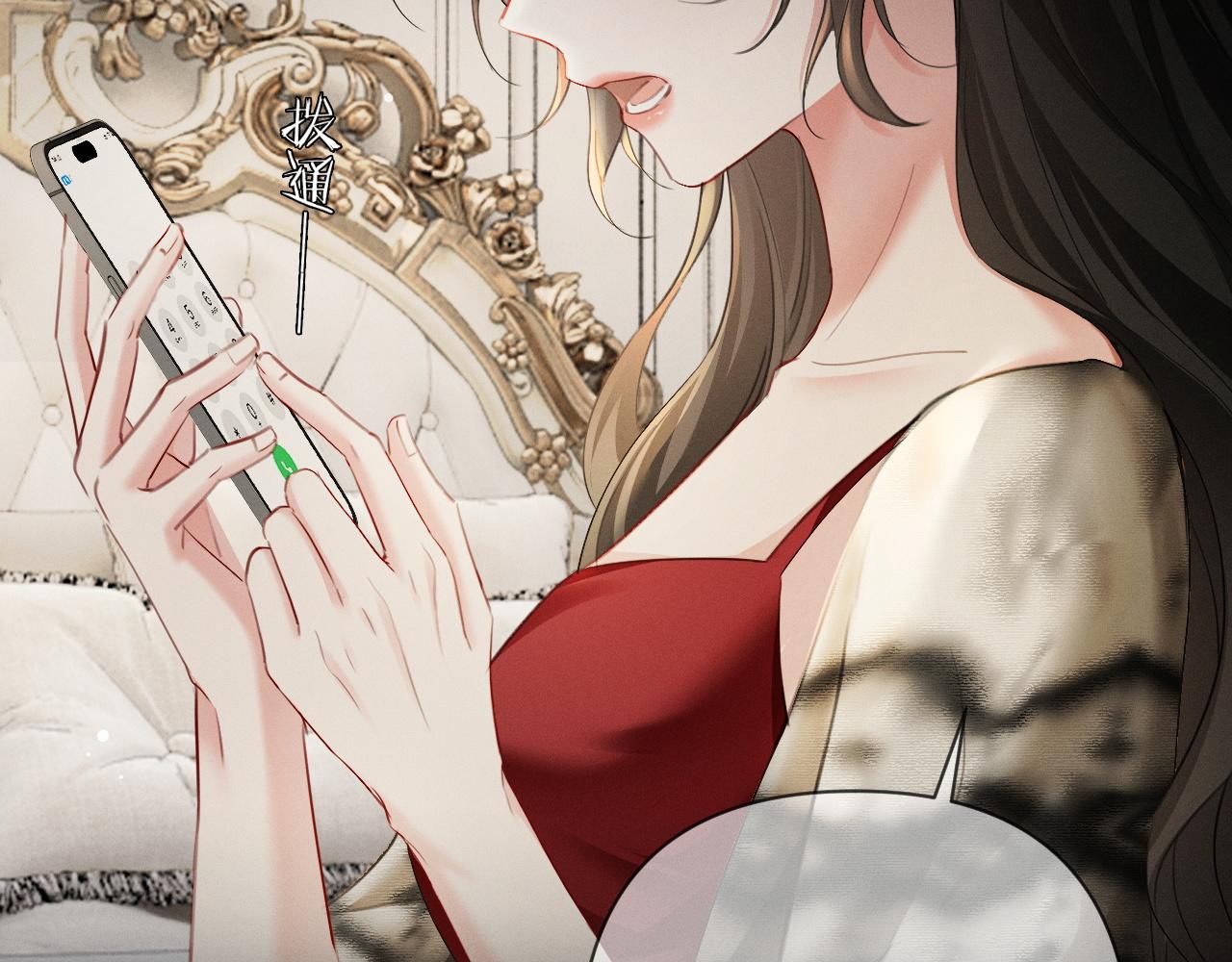 第13话 白月光登场(1/3)-第13话