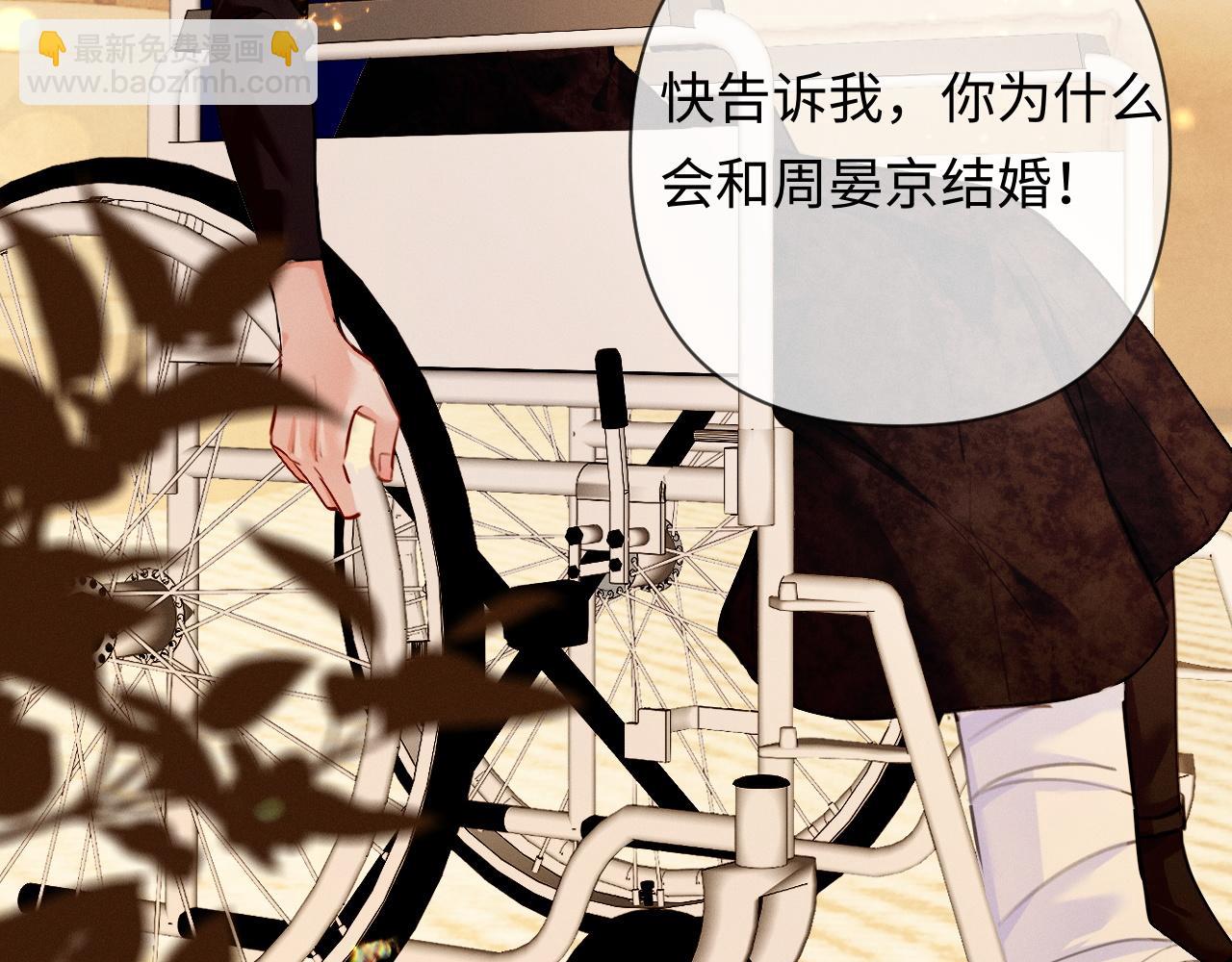 第15话 相互吃醋(1/3)-第15话