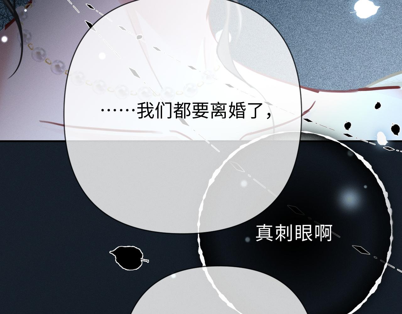 第17话 都想留住的回忆(1/3)-第17话