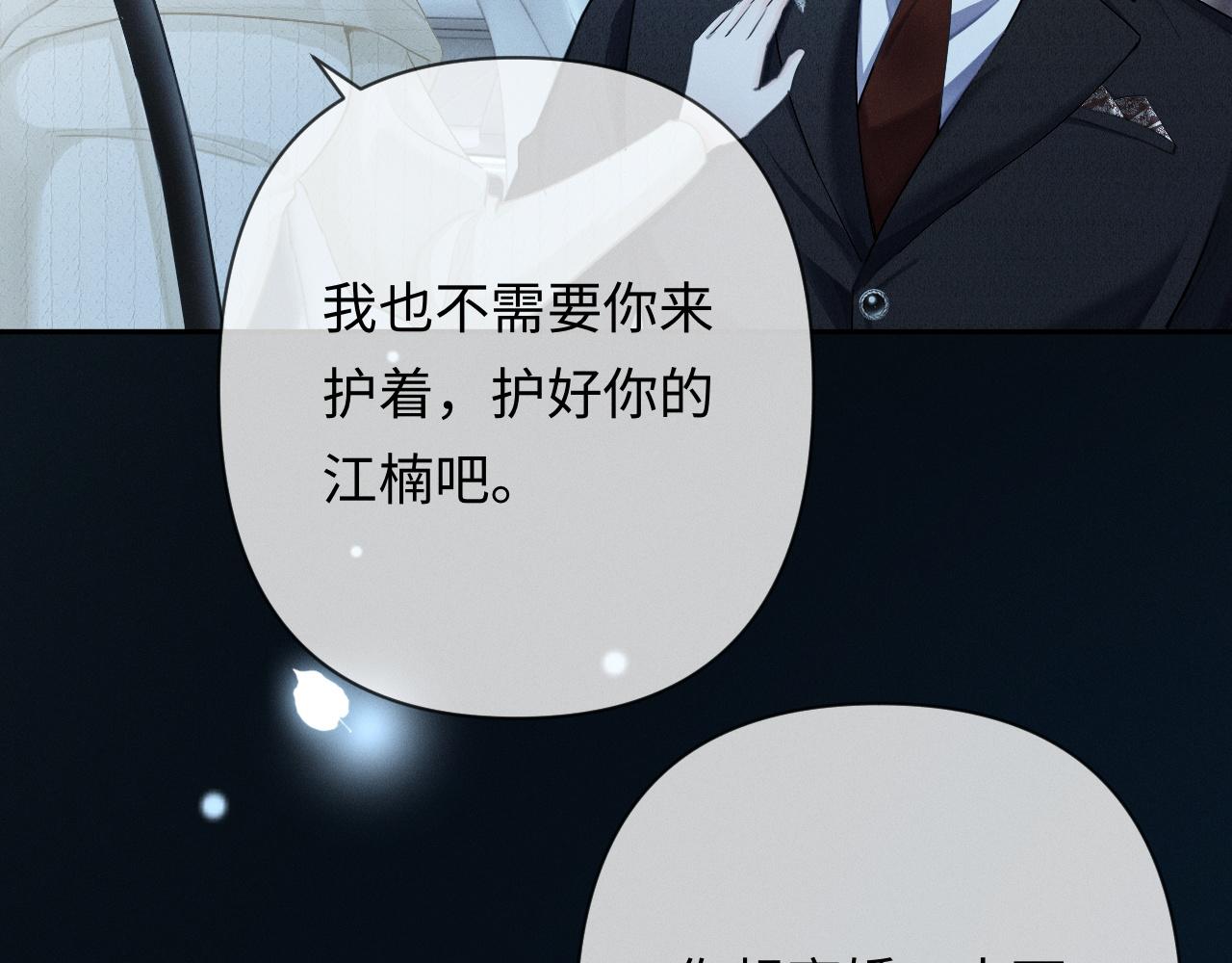 第17话 都想留住的回忆(1/3)-第17话