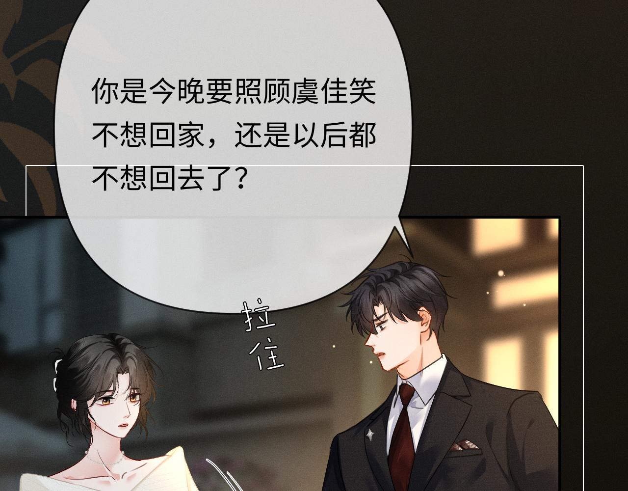 第17话 都想留住的回忆(1/3)-第17话